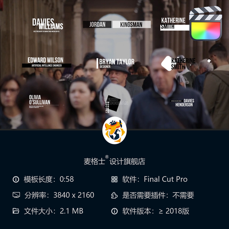 FCPX动态字幕条模板 短视频竖版MG动画企业包装设计 4K高清特效