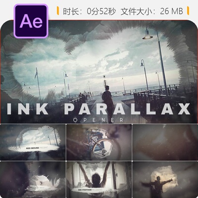 Ink Parallax 快闪 AE模板动画笔刷图像记忆视频展示
