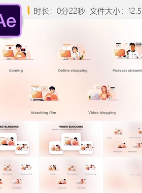 AE模板视频博客渐变橙色人物固定概念动画内容创作者数字娱乐