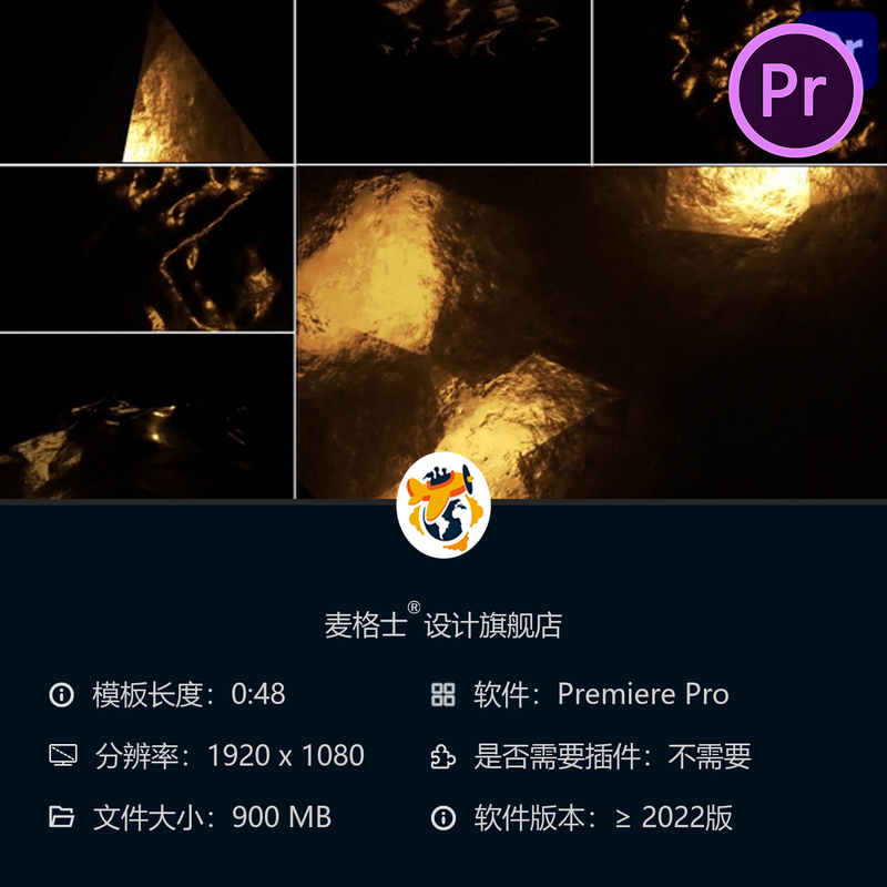 金色奥斯卡颁奖典礼PR模板豪华3D动画背景素材合集4K电影开场特效