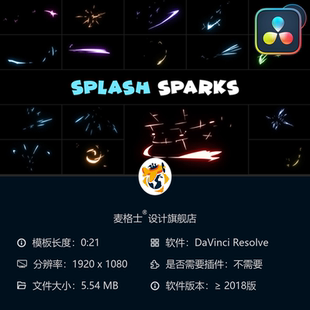 达芬奇火花特效MG动画模板 素动态素材 抽象卡通闪电爆炸能量元
