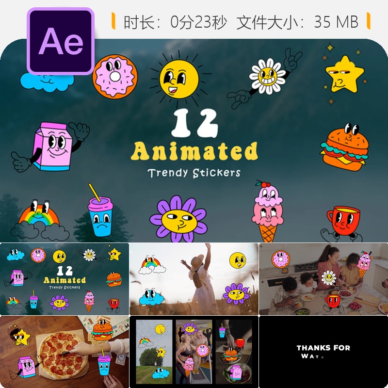 潮流贴纸包动画场景AE模板现代图形设计元素动态贴纸动画效果