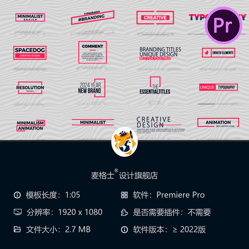Premiere Pro动态文字特效模板合集 电影感字幕PR剪辑专用素材库