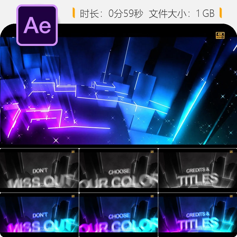 城市夜景AE模板宽屏投影映射循环动画城市天际线背景都市建筑