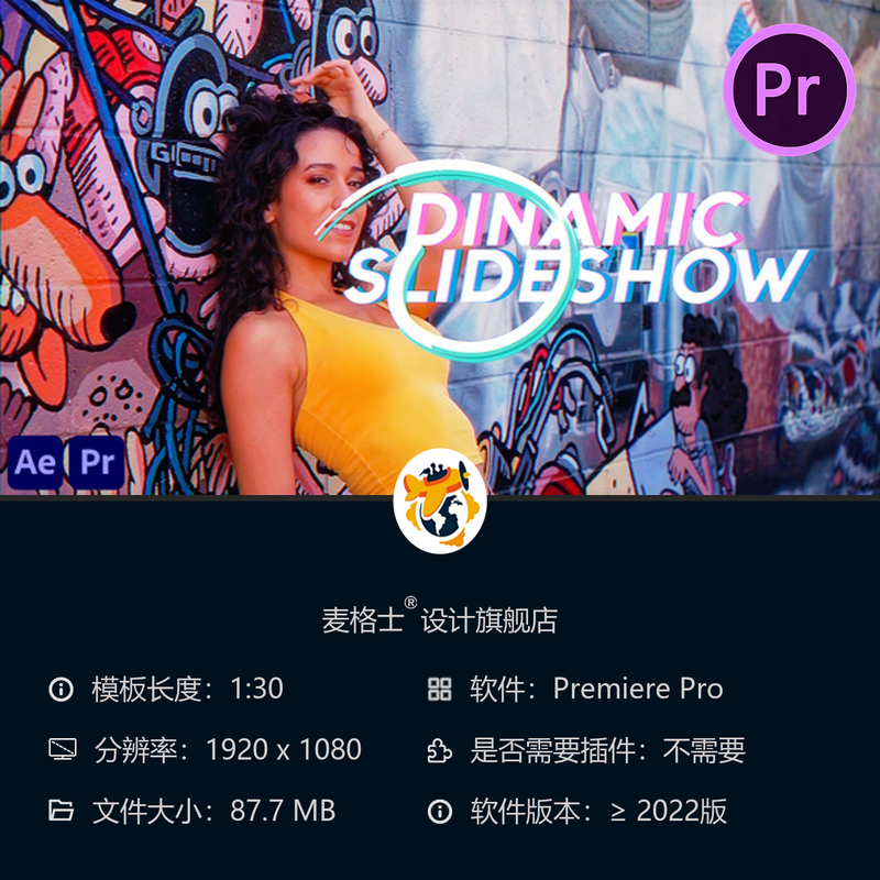 电影感动态相册PR模板创意广播级4K效果动态文字动画特效合集