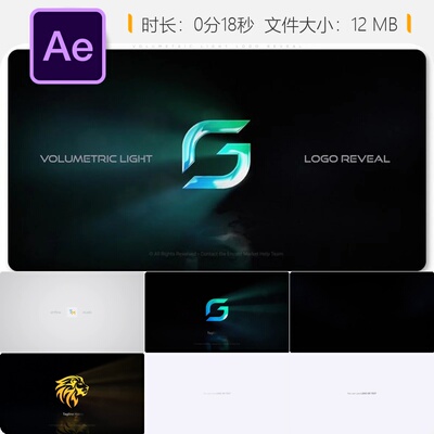Volumetric Light AE模板沙漠LOGO动画光束粒子特效4K片头开场