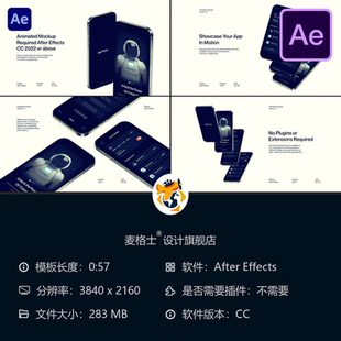 Phone16Pro黑色钛金属App应用展示AE模板3D界面iOS开发者视频