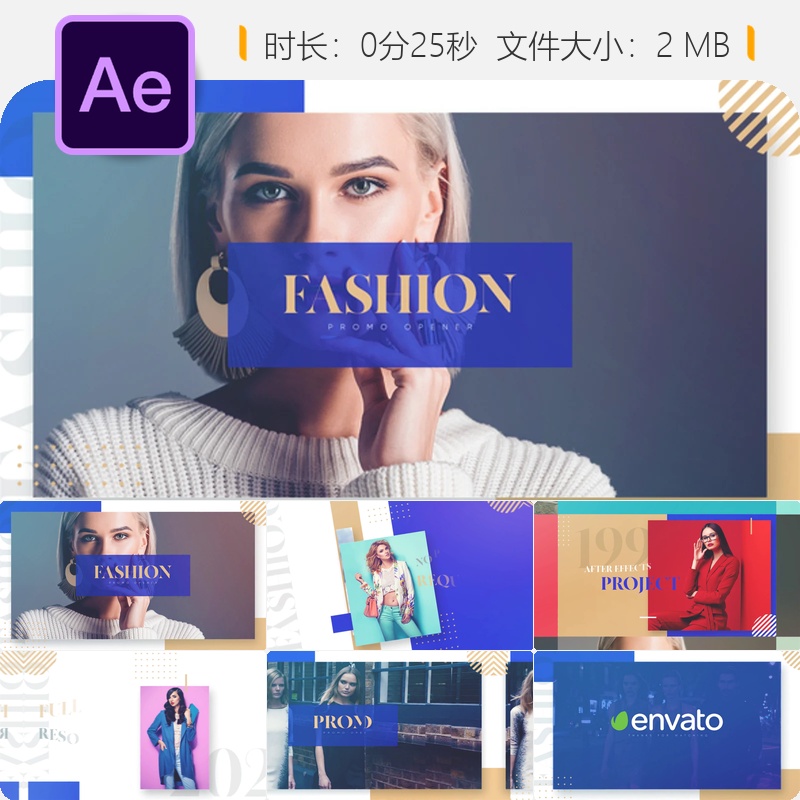 时尚创意AE模板优雅产品展示开场幻灯片时尚品牌商业幻灯片4K