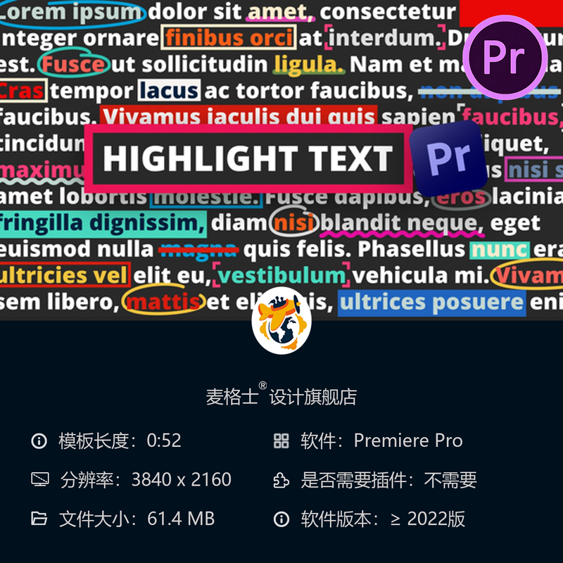 PR高亮文字动画模板 扁平商务强调标注企业视频特效字幕设计制作