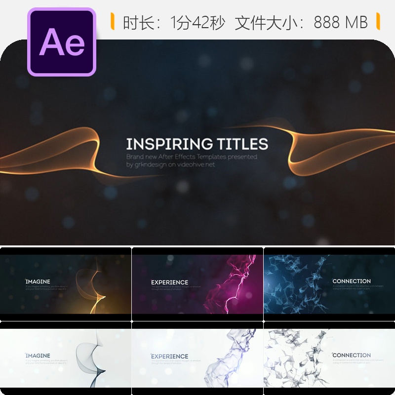 电影感有机环境动画AE模板大气电影开场片头视频制作素材合集资源