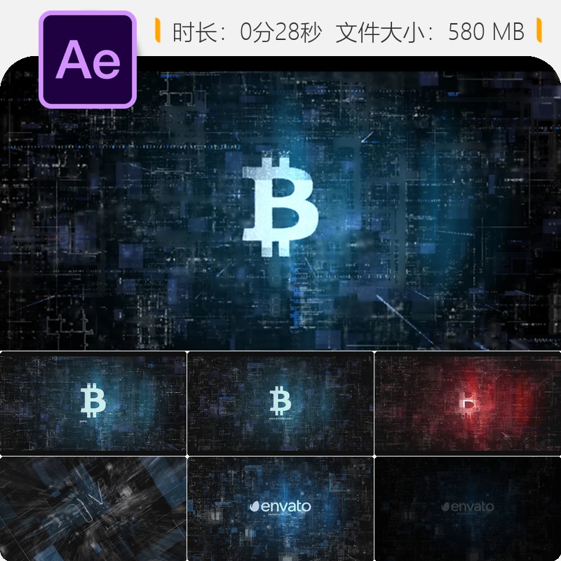 数字LOGO动画AE模板蓝图风格科技感片头设计工程文件素材下载