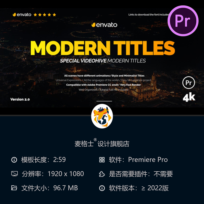 现代简约动态企业宣传PR模板文字动画包装合集含转场字幕条特效