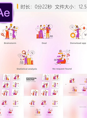 统计数据分析扁平概念橙色紫色云彩动画AE模板JSON格式技术版