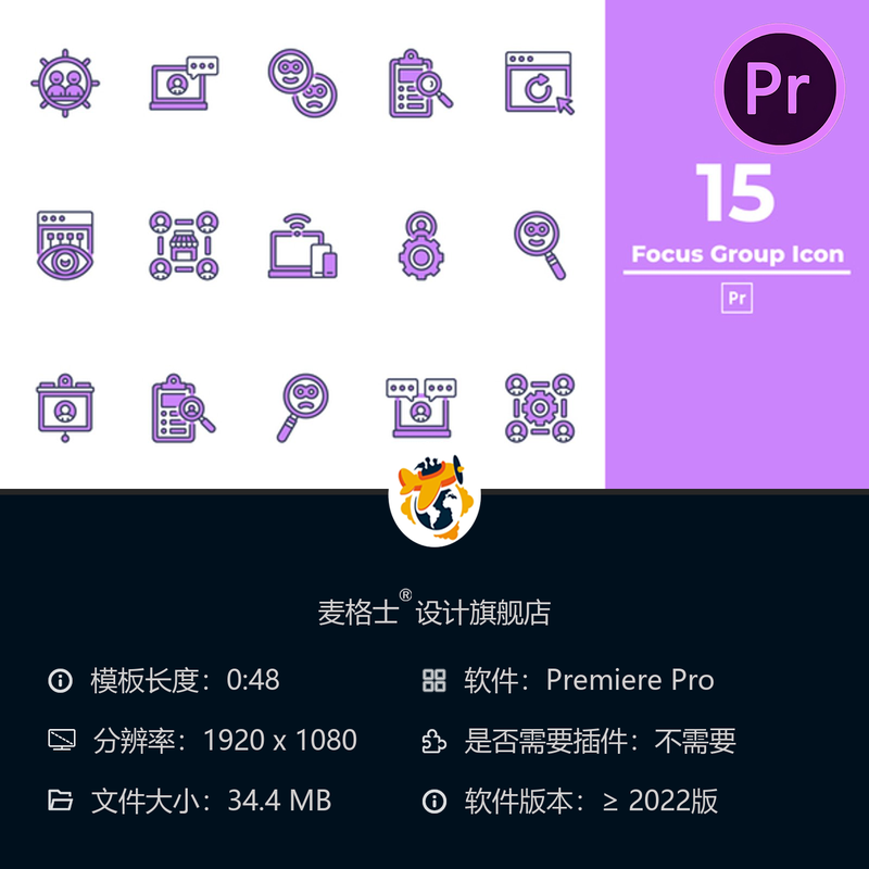 企业焦点小组讨论PR模板商务沟通动画背景4K高清视频素材合集