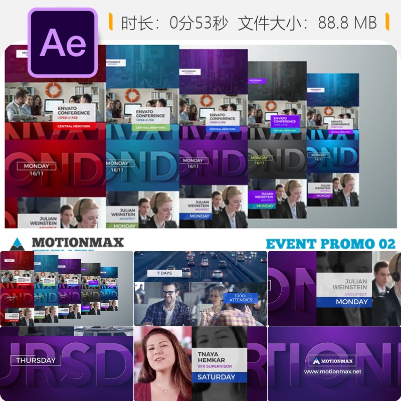 简约商务会议开场AE模板企业宣传视频制作商务活动演讲展示片头