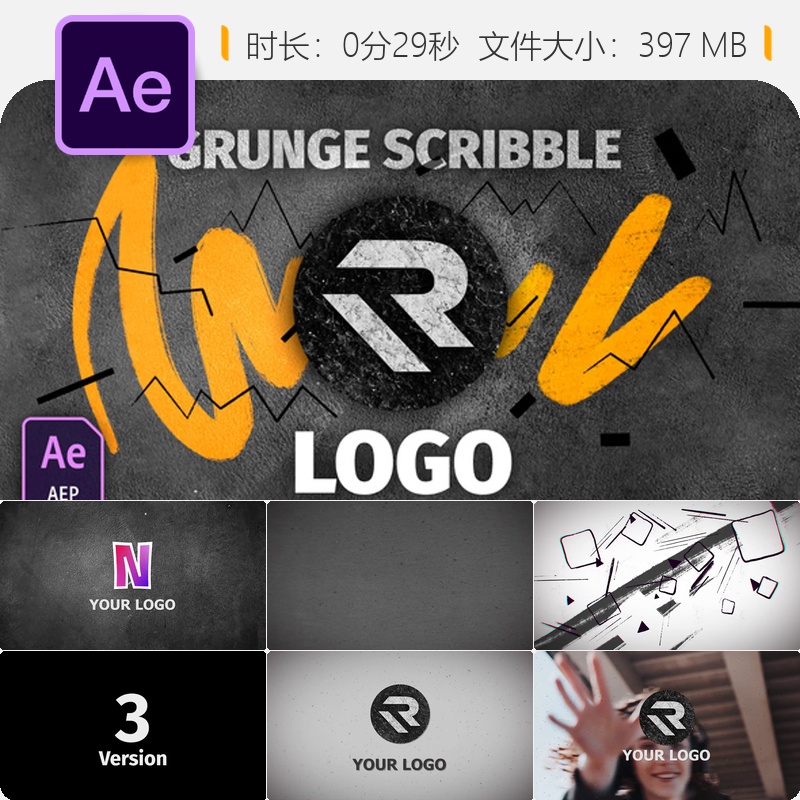黑白涂鸦故障风格LOGO动画AE模板噪点扭曲快速揭示片头效果