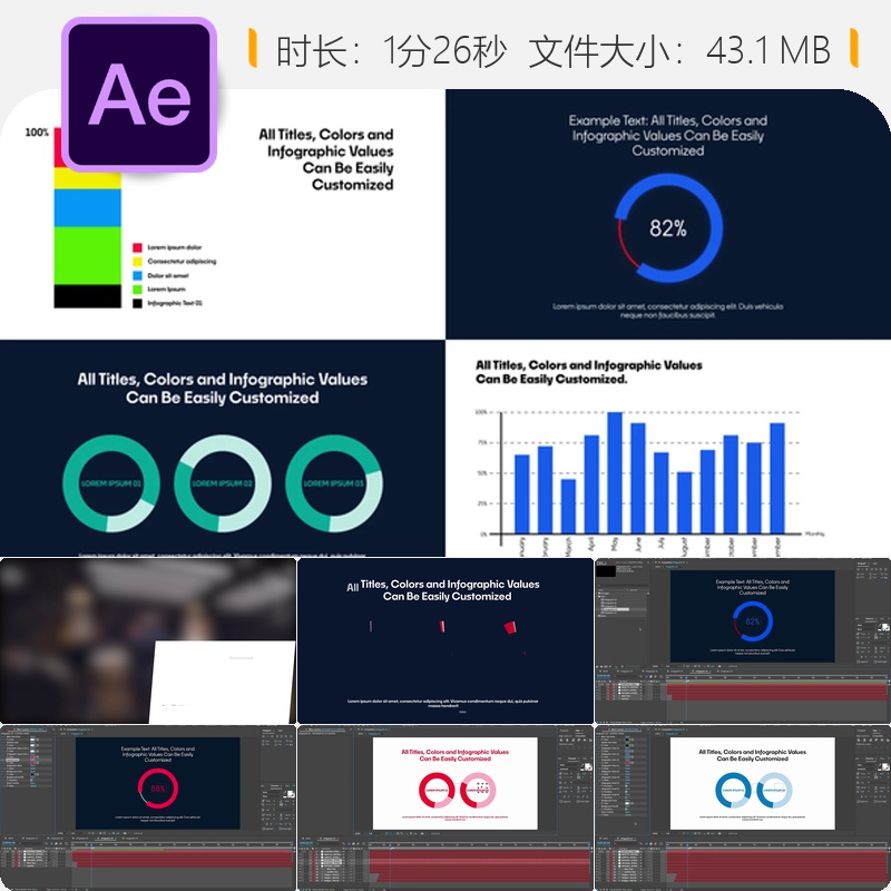 AE模板4K动态信息图表动画商业数据可视化图表图形元素包