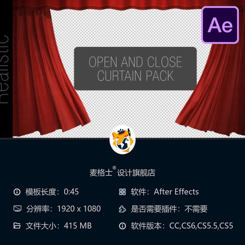 AE模板魔术师剧场幕布开合动画4K视频素材影视片头特效元素合集