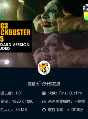 Slog3电影感调色预设与标准色彩LUT合集 支持FCPX专业色彩校正