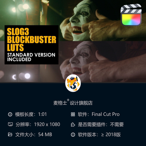 Slog3电影感调色预设与标准色彩LUT合集 支持FCPX专业色彩校正