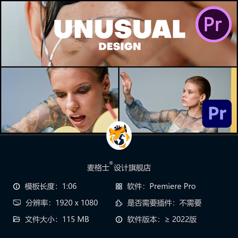 时尚分屏动态开场PR模板服装走秀活动宣传快节奏网格展示效果