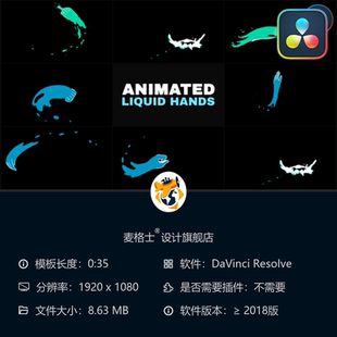 彩色液体手绘卡通动画效果 达芬奇动态MG动画模板素材