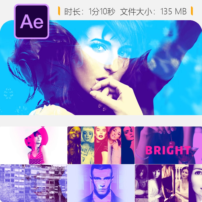 时尚动感幻灯片AE模板现代风格照片音乐动态展示多彩明亮设计