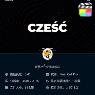 FCPX动态粗体模板 现代字幕条MG动画自动缩放文本效果