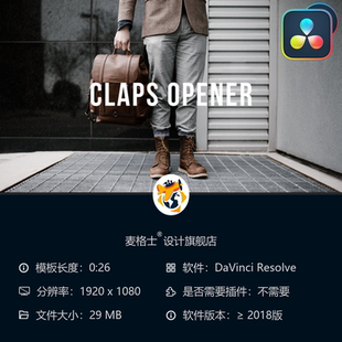 潮流都市时尚 广告快节奏动态开场DaVinciResolve彩色视频模板
