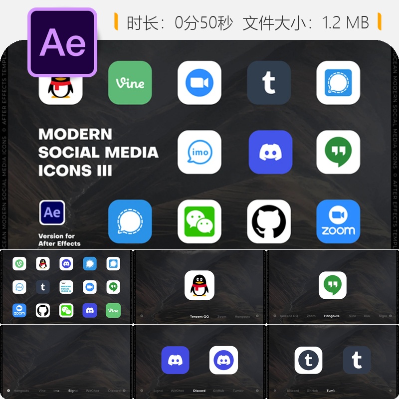 现代社交媒体品牌标志动画AE模板科技UI界面元素设计素材资源