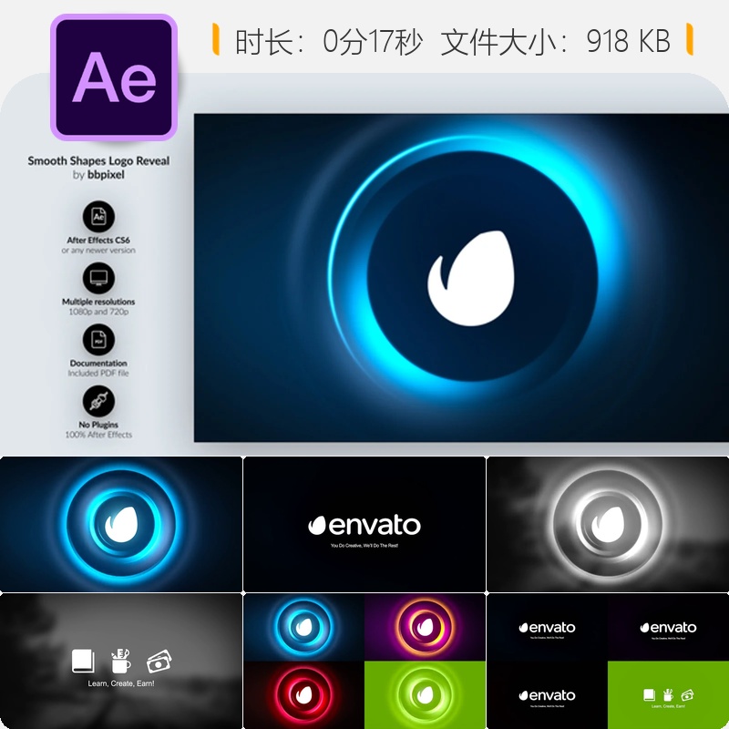 简约现代旋转形状波纹光效抽象企业标志AE模板LOGO动画设计制作
