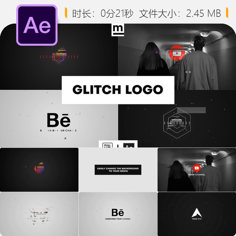 Glitch Fast Logo AE模板数字失真故障信号赛博朋克动态LOGO动画