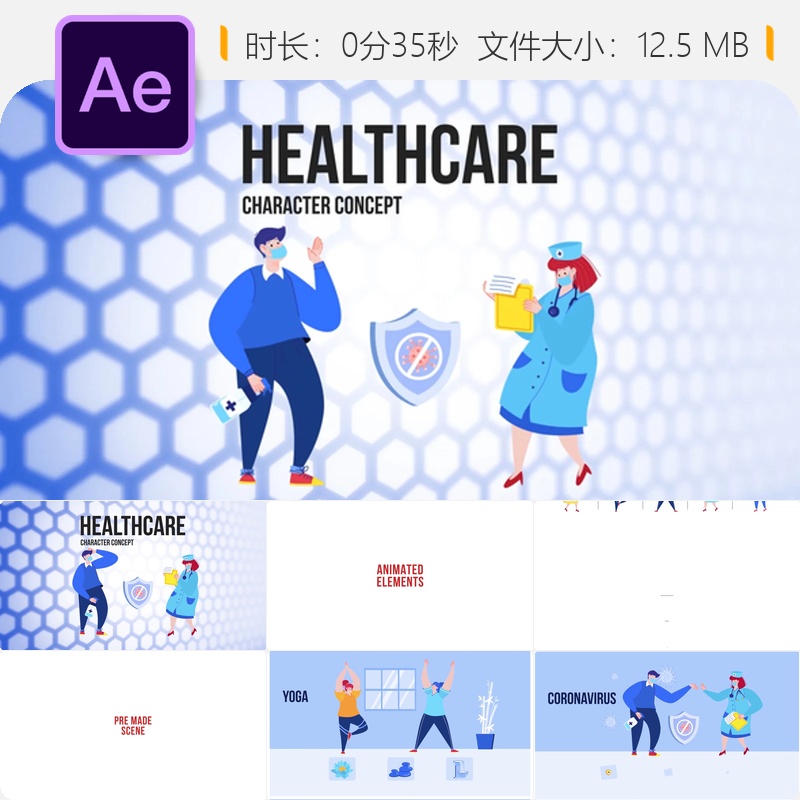 医疗健康扁平动画AE模板宝宝理发健身元素冠状病毒消毒主题设计