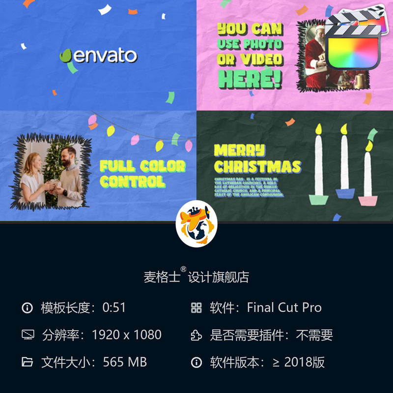 FCPX新年节日贺卡4K视频模板 冰雪圣诞祝福MG动画喜庆竖版相册