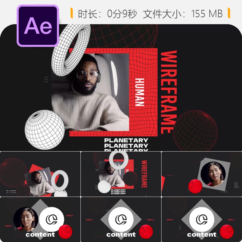 现代几何网格3D绿色时尚AE模板开场标志动画设计简约新潮风格