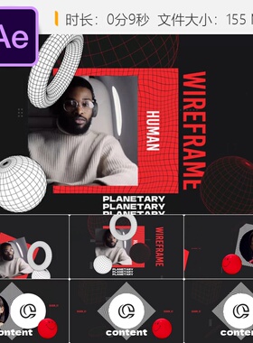 现代几何网格3D绿色时尚AE模板开场标志动画设计简约新潮风格