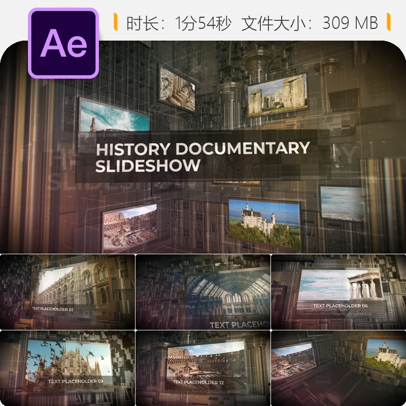历史纪录片书籍图书馆开场AE模板3D古代电影片头书架场景展示
