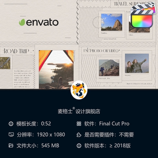 复古旅行明信片相册动态开场FCPX模板邮票翻页MG动画视频效果