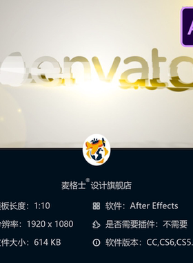 清新白色优雅企业标志动画AE模板光效简洁开场片头4K高清品质