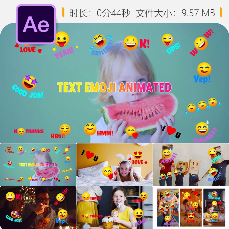 AE模板卡通表情动画自媒体文字表情合集元素合集AE模板动画素材
