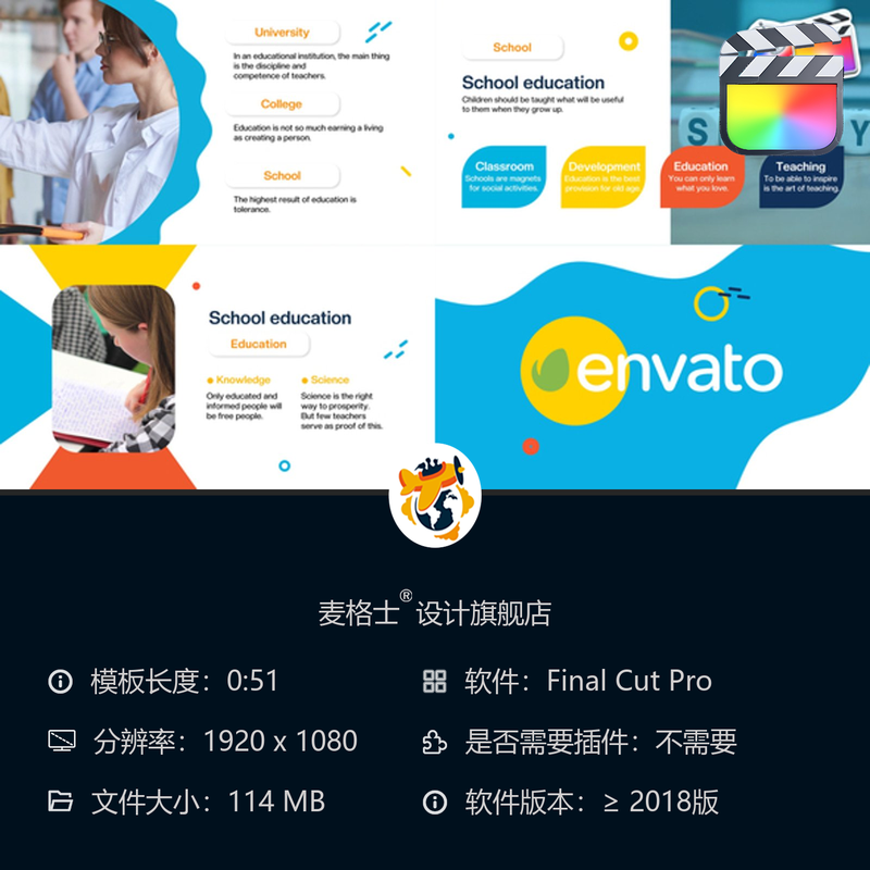 FCPX校园教育MG动画相册模板 几何图形动态场景竖版短视频作品