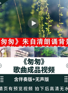 匆匆.背景视频led素材