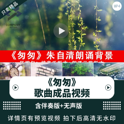 匆匆.背景视频led素材