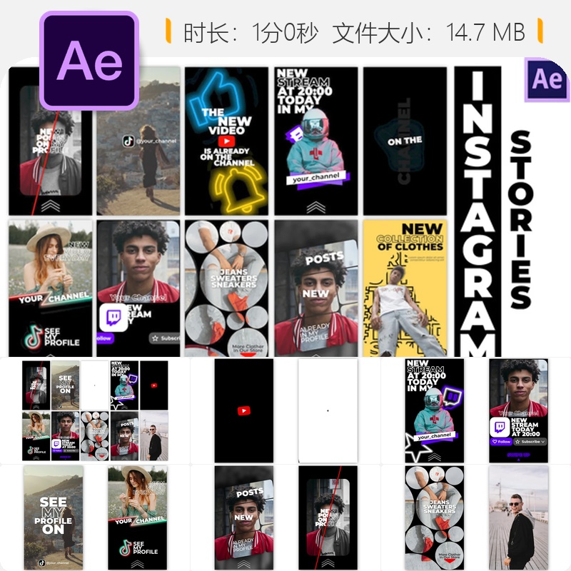 手机竖版抖音自媒体AE模板霓虹游戏元素视频包装动画特效素材合集