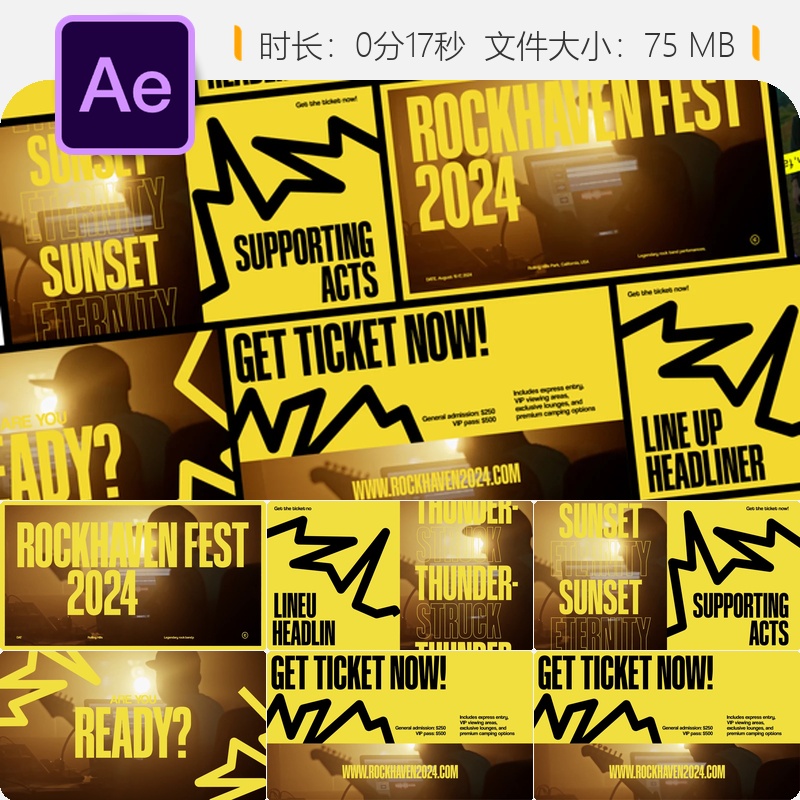 摇滚音乐节动态AE模板演唱会动画视频素材全高清无插件创意设计
