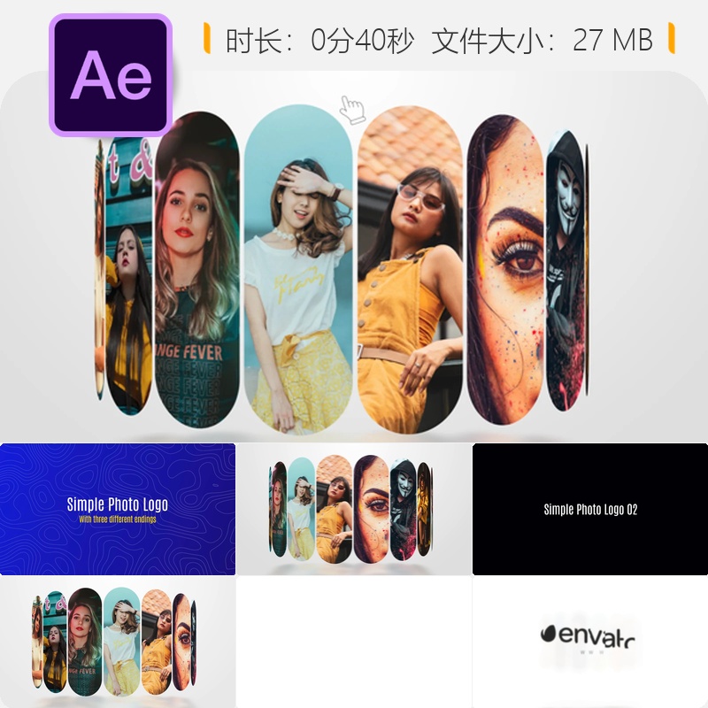 AE模板简约照片LOGO动画企业宣传视频墙展示画廊幻灯片商业展示