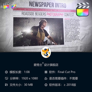 復古報紙定格動畫FCPX片頭模板史詩級新聞宣傳短視頻開場特效