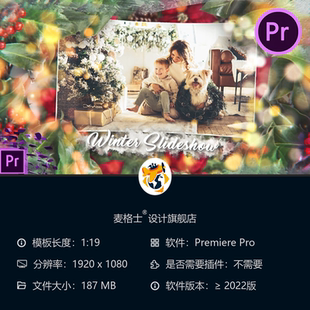 冬季圣诞PR模板3D魔法灯光开场新年问候家庭欢乐节日片头动画