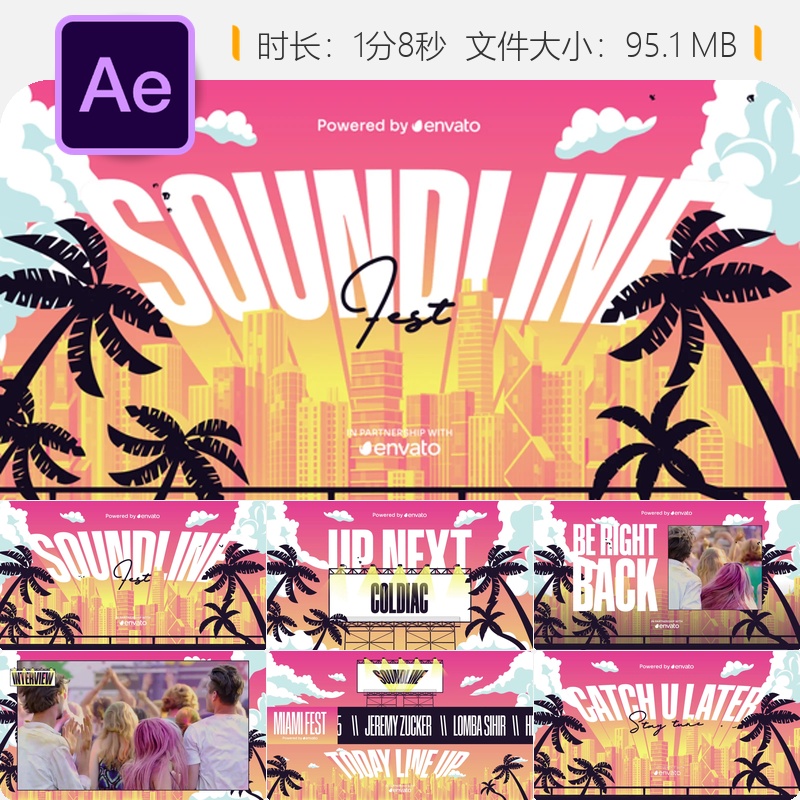 节日庆典晚会AE模板欢乐舞蹈人群背景视频素材欢乐氛围娱乐活动