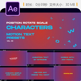 AE模板角色文字动画预设排版缩放特效Mister Horse动态文字设计